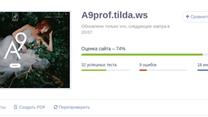 Продаю сайт свадебного агентства!